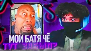 РОСТИК НАШЁЛ СВОЕГО БАТЮ В ТИК ТОКЕ!😱| РОСТИК СМОТРИТ ТИКТОК | uglyfacekid