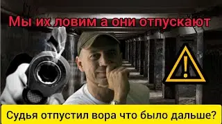 😱 Вор украл в кабинете следователя, что было потом/ Кто украл авто судьи/ Лев Дубинский @shenker_