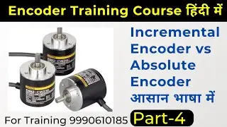 What is difference between Absolute and Incremental Encoders? Encoder PLC Wiring #plc #encoder