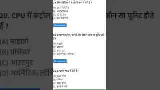 Practical questions #olevelexam #olevel2024 #exam #trending #computermarathon #computer_gk #computer