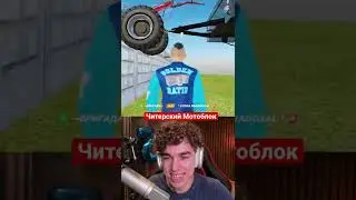 Моргенштерн на мотоблоке в GTA RADMIR RP 