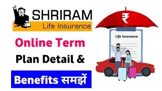 Shriram life online term plan | shriram life term insurance | shriram life online term plan detail