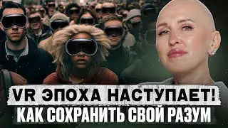 Эти Знания Помогут Найти Себя и Добиваться Желаемого в Новой 5D Реальности