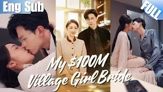 【New】The Village Girl Got Pregnant with Triples in One Go, The CEO Proposed to Her with $100M