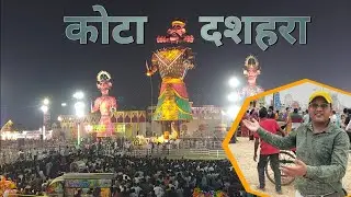 कोटा का दशहरा मेला | Biggest Fair In Rajasthan | Tourist Places In Kota