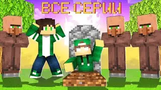 ВСЕ СЕРИИ: Куда пропал Риколит (СБОРНИК) | Minecraft сериал