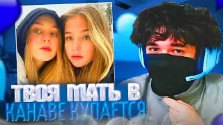 РОСТИК НАШЁЛ БЫДЛО ШКОЛЬНИЦ В НЕКТО.МИ!😱| РОСТИК ИГРАЕТ В ДОТУ НА ПЛЕ | uglyfacekid