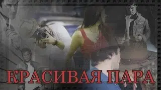 Красивая пара (трейлер к фанфику)