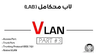 CCNA 200-301 || (3/3) VLAN تطبيق عملي