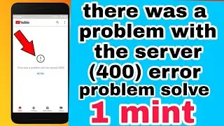 youtube fix there was a problem with the server (400) error problem solve 2022