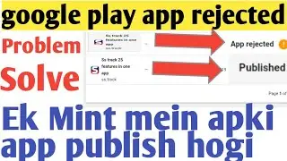 App Rejected Google play Console Problem solve | App rejected to publish google play console