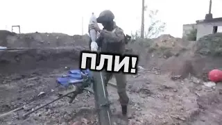 Минобороны показало видео боевой работы расчётов 120-мм миномётов.