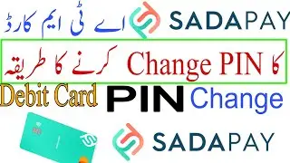 How to Change SADA pay Debit Card PiN 2023 SADA pay ATM Card pin change Karen ka tarika