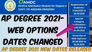 AP Degree 2021 Web options Dates Changed//Registrations Extended//AP Degree 2021 New Dates Released