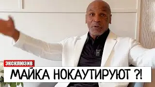 ТАЙСОН БУДЕТ НОКАУТИРОВАН! Майк Тайсон ПОЛУЧИЛ ЖЕСТКИЙ ПРОГНОЗ от Джейка Пола | Бивол - Бетербиев