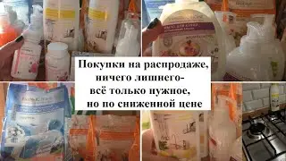 Закупилась  на распродаже #Faberlic #ВсеДляДома #ОльгаРоголева