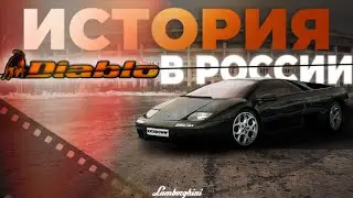 Нашли все 17 Lamborghini Diablo в России: нелегкая судьба суперкаров 90-х...