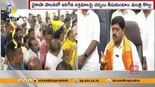 ఎక్సైజ్‌శాఖ ప్రక్షాళన | Revamping of Excise & Mining Departments | Kollu Ravindra Charge as Minister