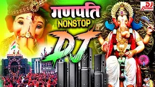 2024 Competition Ganpati Song 2024 Dj Remix Song 2024 Ganpati Bappa Morya 2024 Ganpati Nonstop Dj