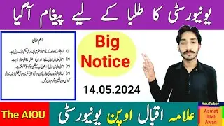 AIOU Big Notice To All Students || AIOU 2024 Update || AIOU || The AIOU || May 14, 2024