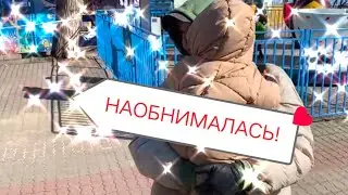 Простая Прогулка с Семьёй-Наслаждение! А я бы и на лошадку села!!)) И в Пятигорск бы вернулась!