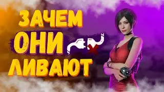 Ливеры в КАЖДОЙ игре в Dead By Daylight
