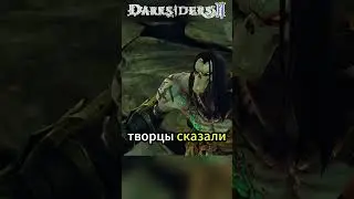 СМЕРТЬ воскрешает ДРЕВНЕГО Darksiders 2 ☠️ #Shorts #gaming #darksiders