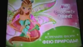 Winx Club: Bloomix Quest - Я не фанат Винкс!!! (часть 1) +  Frozen AdventCalendar