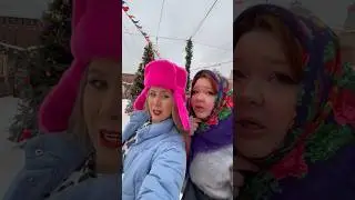 ДЕРЕВЕНСКАЯ ИЛИ ГОРОДСКАЯ?😂😂😂 