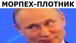 Путин служил в Морской Пехоте и был Плотником! Чего Вы не знали о Президенте России...