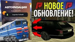 CRMP Radmir RolePlay - НОВОЕ ОБНОВЛЕНИЕ V3.8 + ТЕСТ ДРАЙВ RANGE ROVER SVA!#59