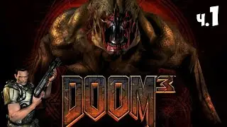 Doom 3 - Полное прохождение ч.1