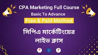 CPA Marketing Full Course - Basic To Advance - Free & Paid Method - Power IT Institute