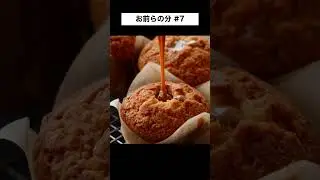 これお前らの分な#7 ASMR Cooking #shorts