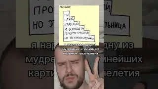 тгк преколер!