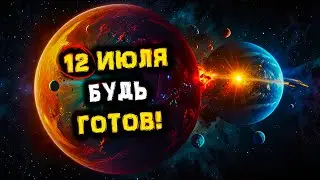 Будь Готов к ГАРМОНИИ и ПОЗИТИВУ - 12 июля! Противостояние Венеры и Плутона! | Голос Анха