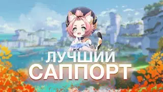 10 причин почему тебе стоит ролить Диону! | Diona Genshin Impact