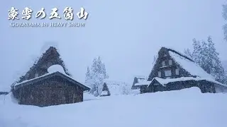 Snowy Japanese Village, Gokayama | 4K