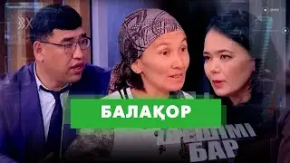 Қайын жұрты балаларын тартып алған | Шешімі бар