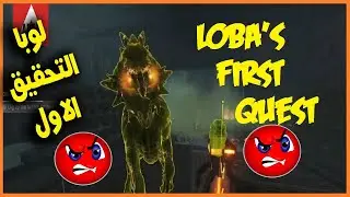 ابيكس ليجيندس التحقيق الاول سيزين الخامس ...... Apex Legends Season 5 Loba`s FIRST QUEST#16