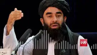 په ویانا کې د اسلامي امارت د مخالفو څېرو د غونډې پای