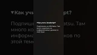 Встроенный аккордеон в HTML #html #css #javascript