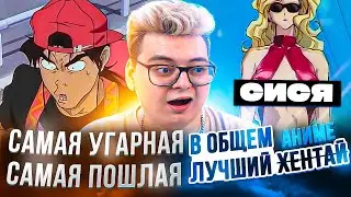 ПОЛНЫЙ УГАР ! Золотой парень / Golden Boy 1 Серия | Реакция на аниме