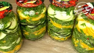 Острая закуска из кабачков. Заготовка на зиму | Spicy zucchini appetizer. Preparation for the winter