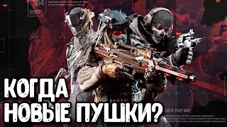 Новые скины следующего сезона Call of Duty Mobile | Все новости и утечки обновления COD Mobile