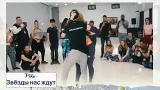 Vika - ЗВЁЗДЫ НАС ЖДУТ [Cover-Raspevka]