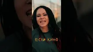 Нуки - Саботаж