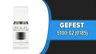 Кухонная плита GEFEST ПГ 5100-02 (0185, 0186, 0187)