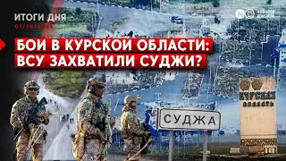 Российский флаг над Нью-Йорком. Бои в Курской области. ВСУ сбили вертолет FPV-дроном