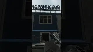 Секретная Переговорная Комната Тарков - Пасхалка в игре Escape From Tarkov